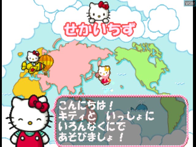 Image in-game du jeu Kids Station - Hello Kitty to Album Nikki o Tsukurimasho! sur Sony Playstation