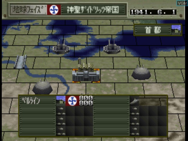 Koukyaku Kikou Shidan - Bein Panzer