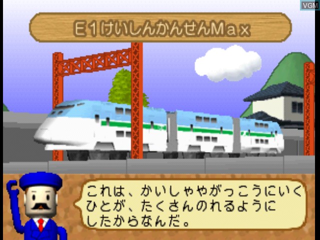 Image in-game du jeu Kids Station - Plarail Tetsudou Monoshiri Hyakka sur Sony Playstation