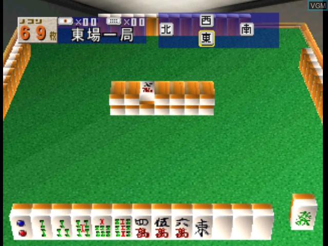 Ganso Family Mahjong 2