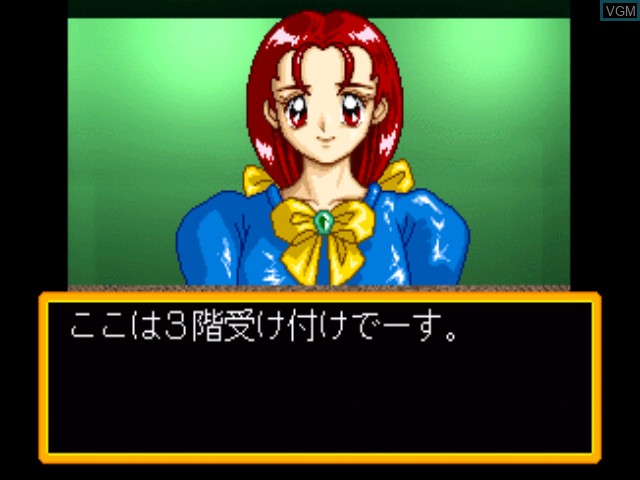 Image in-game du jeu Nichibutsu Mahjong - Joshikou Meijinsen sur Sony Playstation