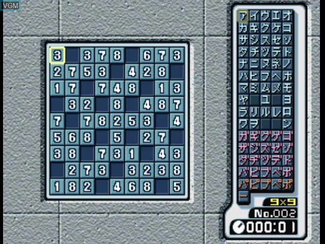 Image in-game du jeu SuperLite 1500 Series - Nankuro 2 sur Sony Playstation