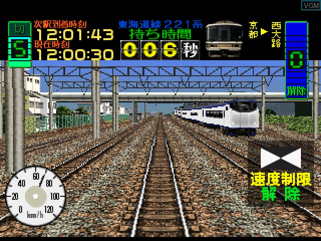 Image in-game du jeu Densha de Go! sur Sony Playstation