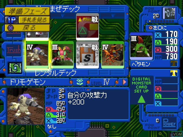 Image in-game du jeu Digimon World - Digital Card Battle sur Sony Playstation