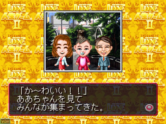 Image in-game du jeu DX Jinsei Game II sur Sony Playstation
