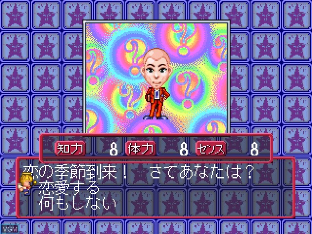 Image in-game du jeu DX Jinsei Game sur Sony Playstation