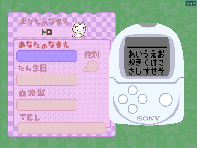 Image in-game du jeu Doko Demo Issho sur Sony Playstation