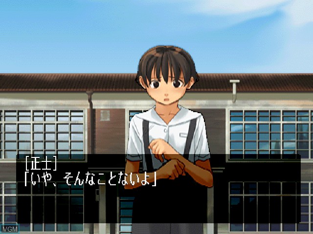 Image in-game du jeu Dokomademo Aoku... sur Sony Playstation