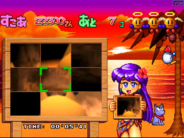 Image in-game du jeu Douga de Puzzle! Puppukupu sur Sony Playstation