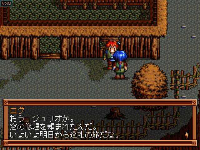 Image in-game du jeu Legend of Heroes I & II, The - Eiyuu Densetsu sur Sony Playstation