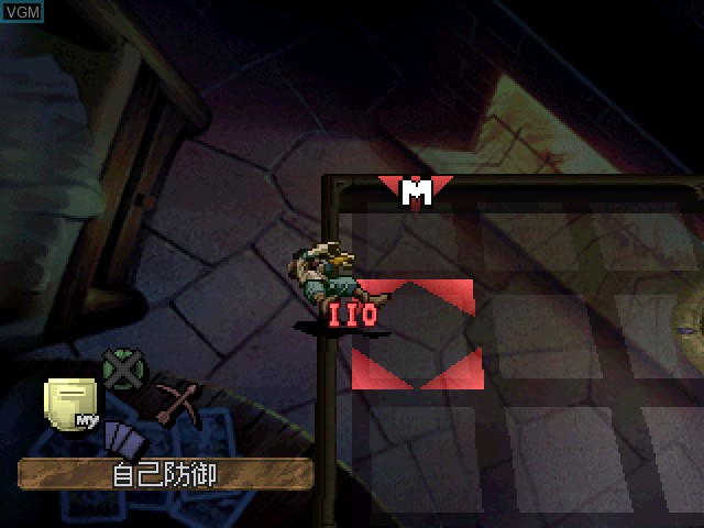 Image in-game du jeu End Sector sur Sony Playstation