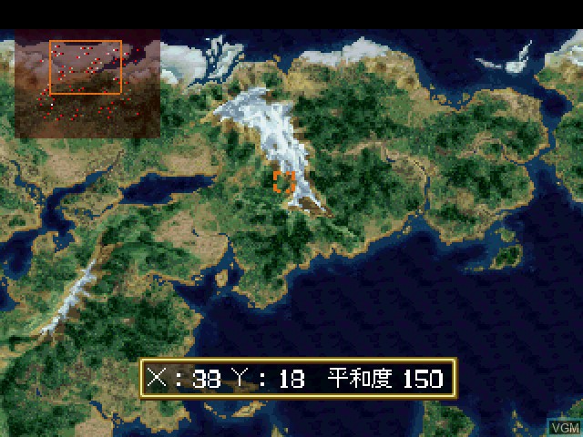 Image in-game du jeu Favorite Dear - Enkan no Monogatari sur Sony Playstation