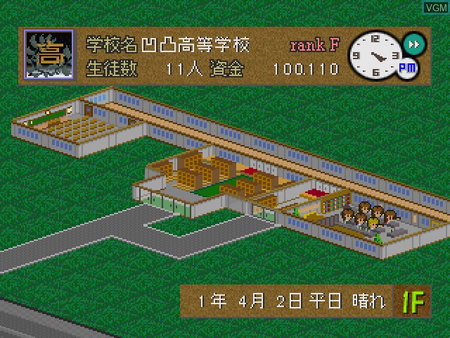 Image in-game du jeu Gakkou o Tsukurou!! 2 sur Sony Playstation