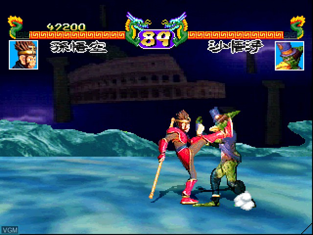 Image in-game du jeu Gokuu Densetsu - Magic Beast Warriors sur Sony Playstation
