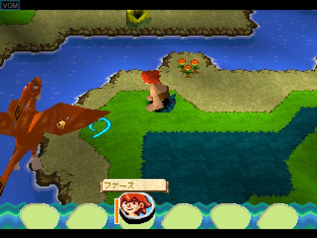 Image in-game du jeu Gugutoropusu sur Sony Playstation
