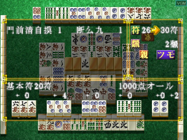 Image in-game du jeu Hai-Shin 2 sur Sony Playstation