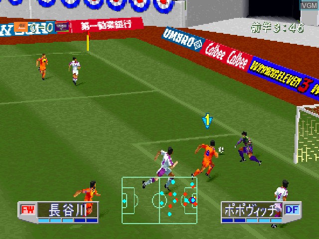 Image in-game du jeu J.League Jikkyou Winning Eleven 3 sur Sony Playstation