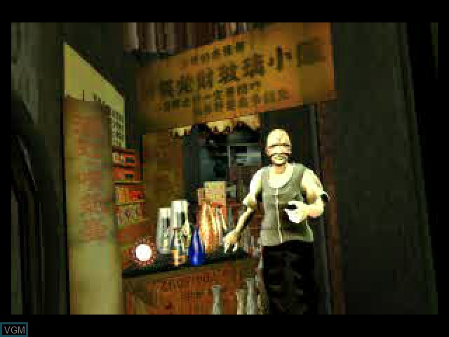 Image in-game du jeu Kowloon's Gate sur Sony Playstation