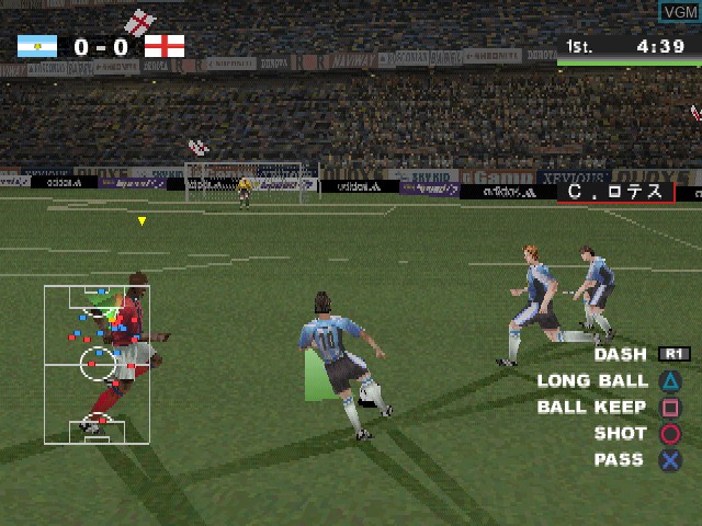Image in-game du jeu Liberogrande 2 sur Sony Playstation