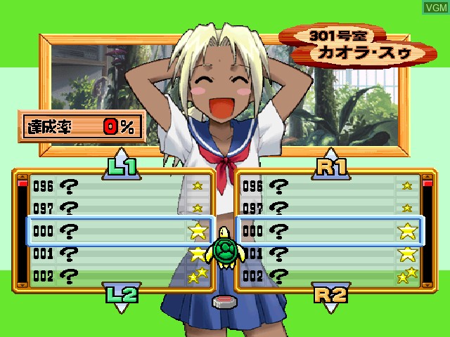 Image in-game du jeu Love Hina - Ai wa Kotoba no Chuu ni sur Sony Playstation