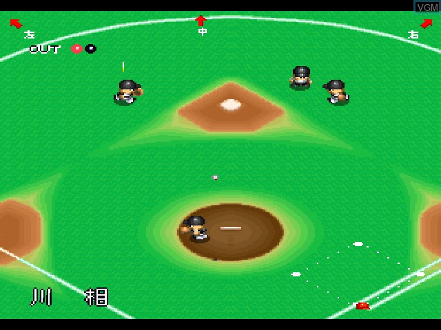 Image in-game du jeu Jikkyou Powerful Pro Yakyuu '97 Kaimakuban sur Sony Playstation