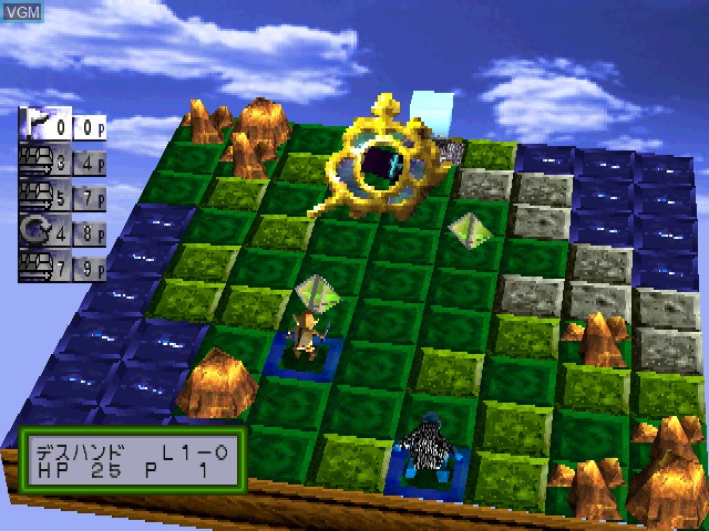 Image in-game du jeu Kaijuu Senki sur Sony Playstation