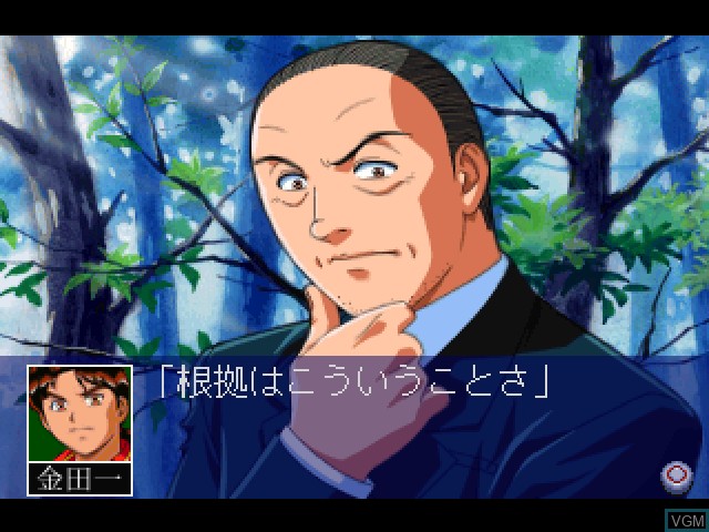Image in-game du jeu Kindaichi Shounen no Jikenbo - Jigoku Yuuen Satsujin Jiken sur Sony Playstation