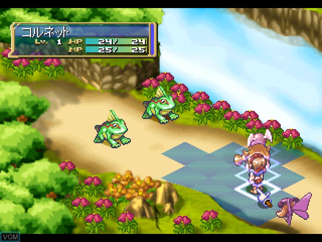 Image in-game du jeu Adventure of Puppet Princess, The - Marl Oukoku no Ningyou Hime sur Sony Playstation