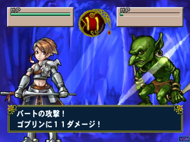 Image in-game du jeu Maze Heroes - Meikyuu Densetsu sur Sony Playstation