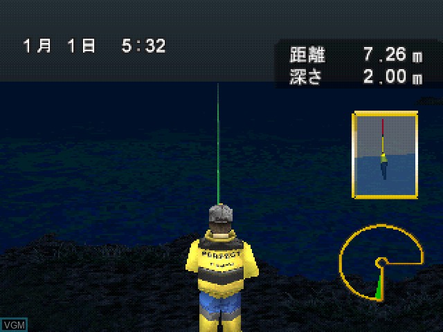 Image in-game du jeu Perfect Fishing - Rock Fishing sur Sony Playstation