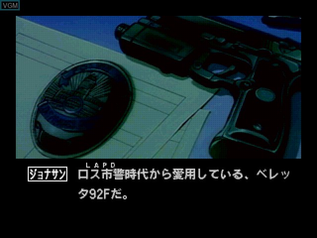 Image in-game du jeu Policenauts sur Sony Playstation