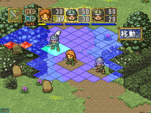 Image in-game du jeu PoPoLoCrois Monogatari sur Sony Playstation