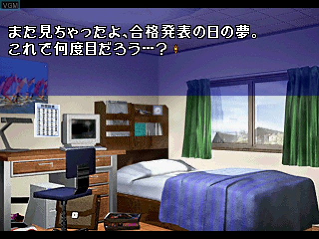 Image in-game du jeu Pandora Max Series Vol. 4 - Catch! Kimochi Sensation sur Sony Playstation