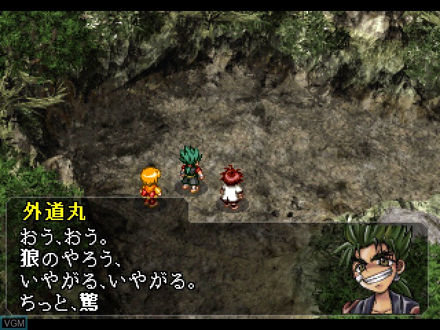 Image in-game du jeu Pandora Max Series Vol. 6 - Oni Zero - Fukkatsu sur Sony Playstation