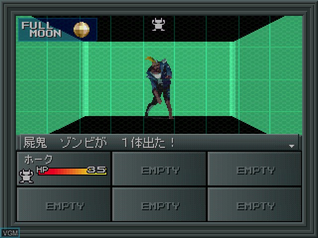 Image in-game du jeu Shin Megami Tensei II sur Sony Playstation