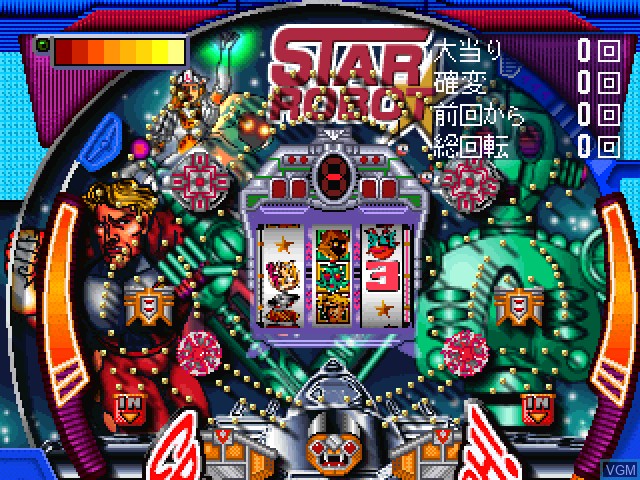 Image in-game du jeu Simple 1500 Series Vol. 15 - The Pachinko sur Sony Playstation