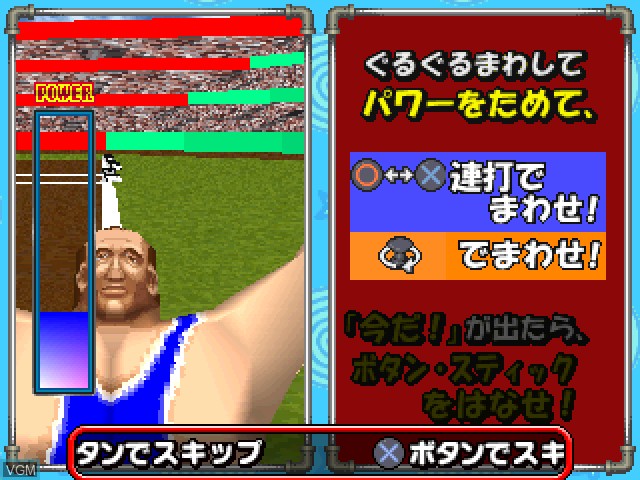 Image in-game du jeu Simple 1500 Series Vol. 66 - The Kaiten - Mawasun Da!! sur Sony Playstation