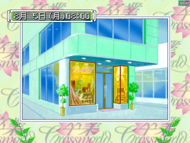 Image in-game du jeu Sotsugyou Crossworld sur Sony Playstation