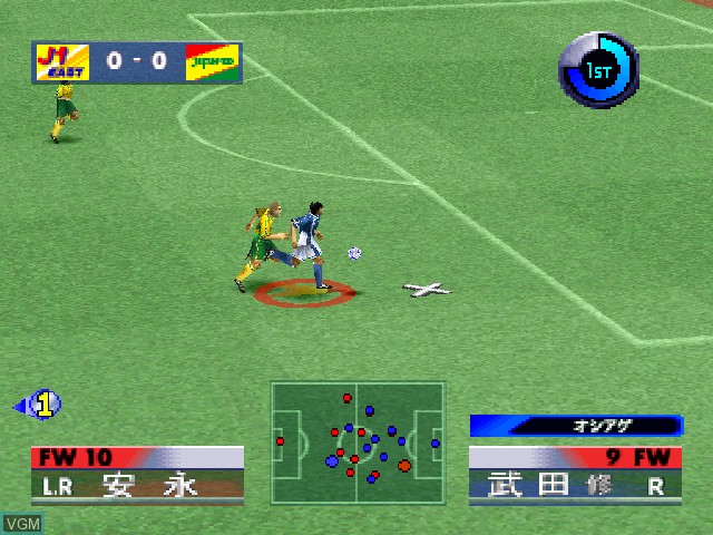Image in-game du jeu Jikkyou J.League 1999 Perfect Striker sur Sony Playstation