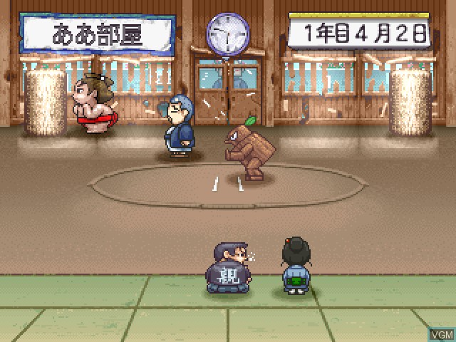 Image in-game du jeu Dosukoi Densetsu sur Sony Playstation