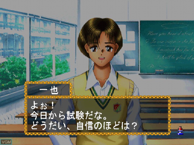 Image in-game du jeu Koh 2 - Shogun sur Sony Playstation