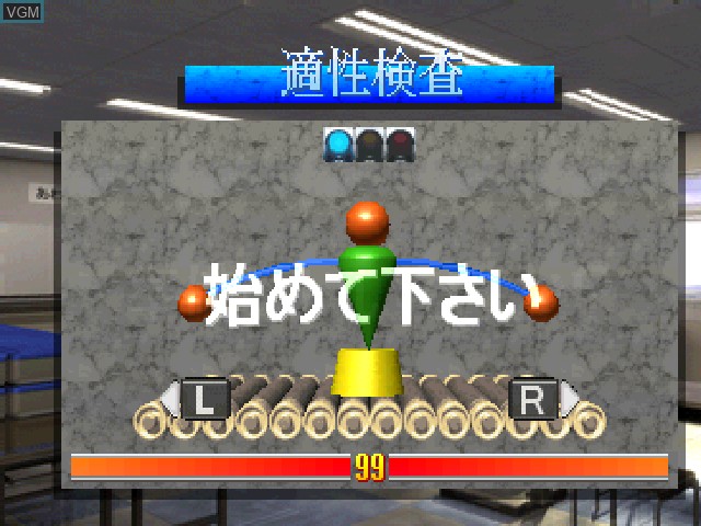 Image in-game du jeu Menkyo o Torou sur Sony Playstation