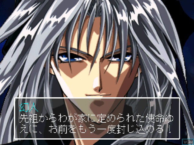 Image in-game du jeu Metamoru Panic - Doki Doki Youma Busters!! sur Sony Playstation