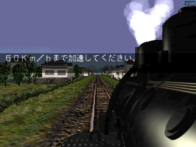 Image in-game du jeu SL de Ikou sur Sony Playstation