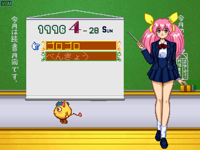 Image in-game du jeu Wedding Peach - Doki Doki Oironaoshi sur Sony Playstation