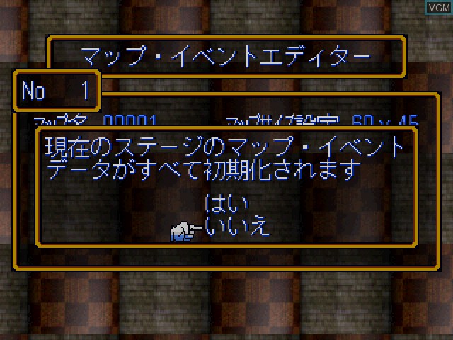Image in-game du jeu Simulation RPG Tsukuru sur Sony Playstation