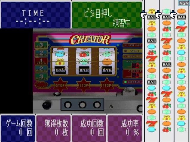 Image in-game du jeu Kita Denshi Virtua Pachi-Slot 2 sur Sony Playstation