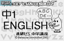 Image de l'ecran titre du jeu Chuu 1 English sur Benesse Corporation Pocket Challenge V2