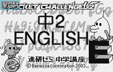 Image de l'ecran titre du jeu Chuu 2 English sur Benesse Corporation Pocket Challenge V2