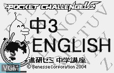 Image de l'ecran titre du jeu Chuu 3 English sur Benesse Corporation Pocket Challenge V2